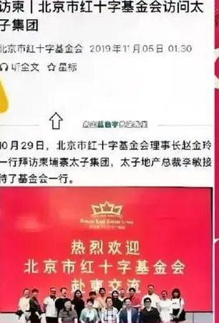 中国三大运营商向美“下跪”，陈志妻子女儿被曝