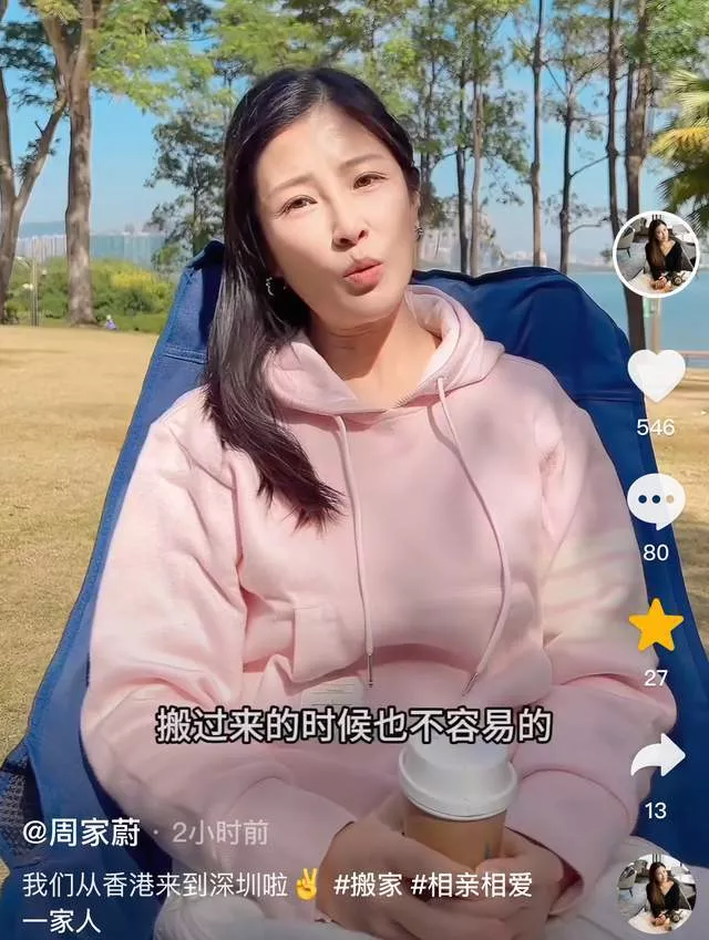 洪金宝儿子举家移居深圳!亲自搬家不请公司,细节再度辟谣婚变