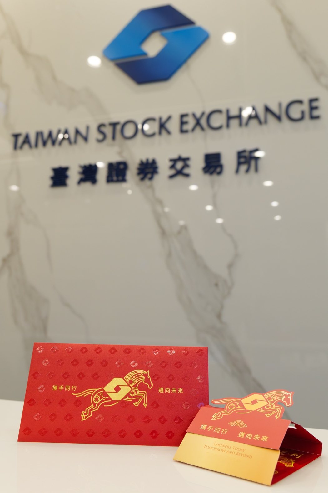 证交所2026年红包袋与吉祥贺卡。证交所/提供 证交所2026年红包袋与吉祥贺卡。证交所/提供