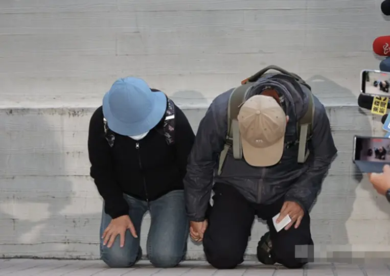 台北致4死11伤袭击案，凶手父母下跪道歉