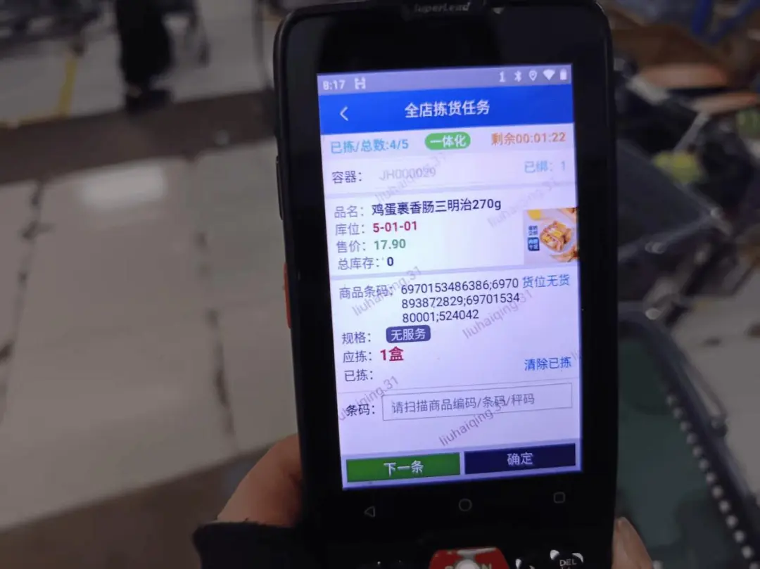 分拣员的“拼命”9分钟，一单挣3毛