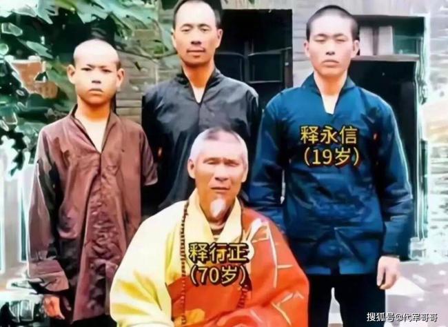 疑点重重！释永信的过往，少林寺老方丈绝笔曝光