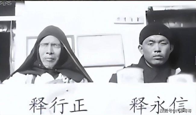 疑点重重！释永信的过往，少林寺老方丈绝笔曝光