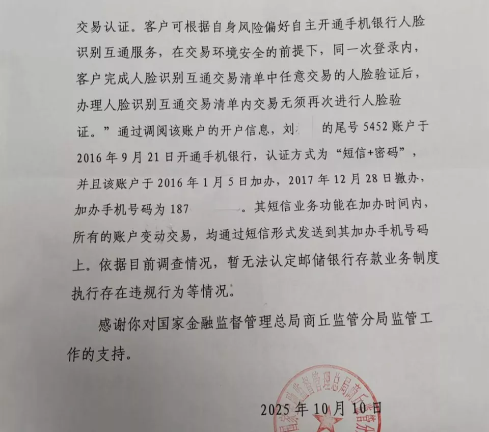 银行女经理和丈夫先后自杀 留下两个年幼女儿