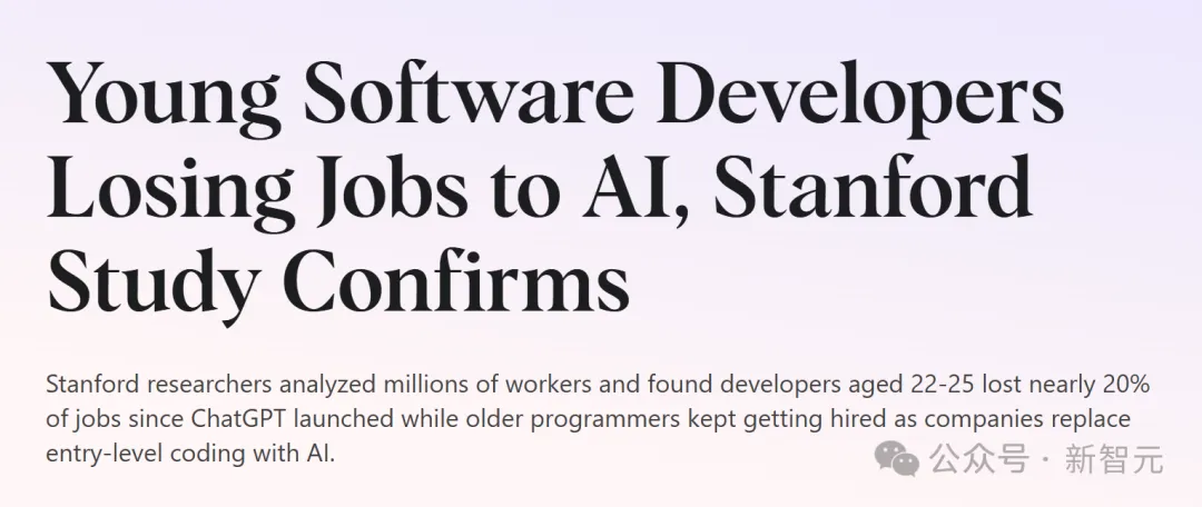 暴跌27.5%!美国码农,正被“大屠杀” 暴跌27.5%!美国码农,正被“大屠杀”