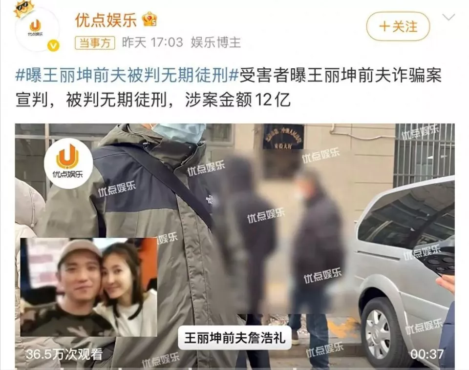 王丽坤前夫被判无期,但她口碑已毁,她怎么被杂技团出身的骗了?