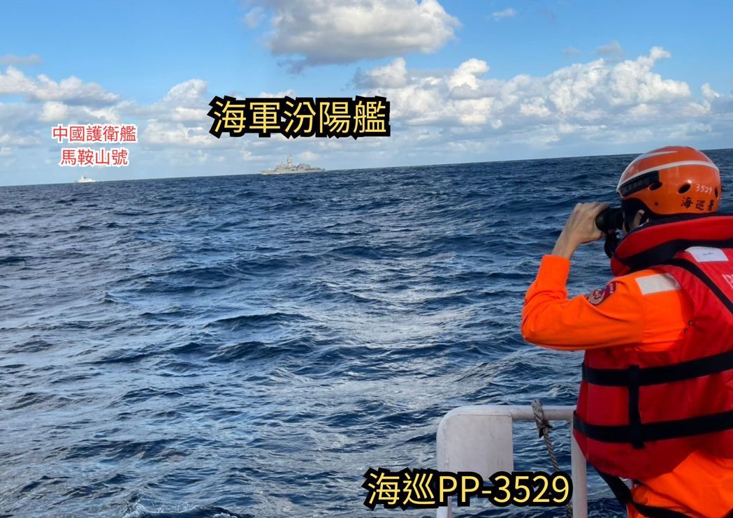 海巡署及海军舰艇,对峙监控中国护卫舰。记者廖炳棋/翻摄 海巡署及海军舰艇,对峙监控中国护卫舰。记者廖炳棋/翻摄