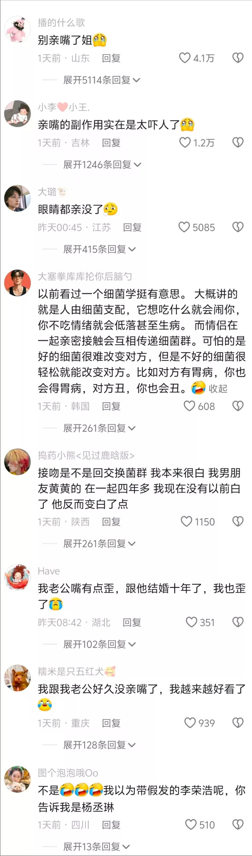 相爱的人越长越像是真的,看这几对明星夫妻,也太有夫妻相了