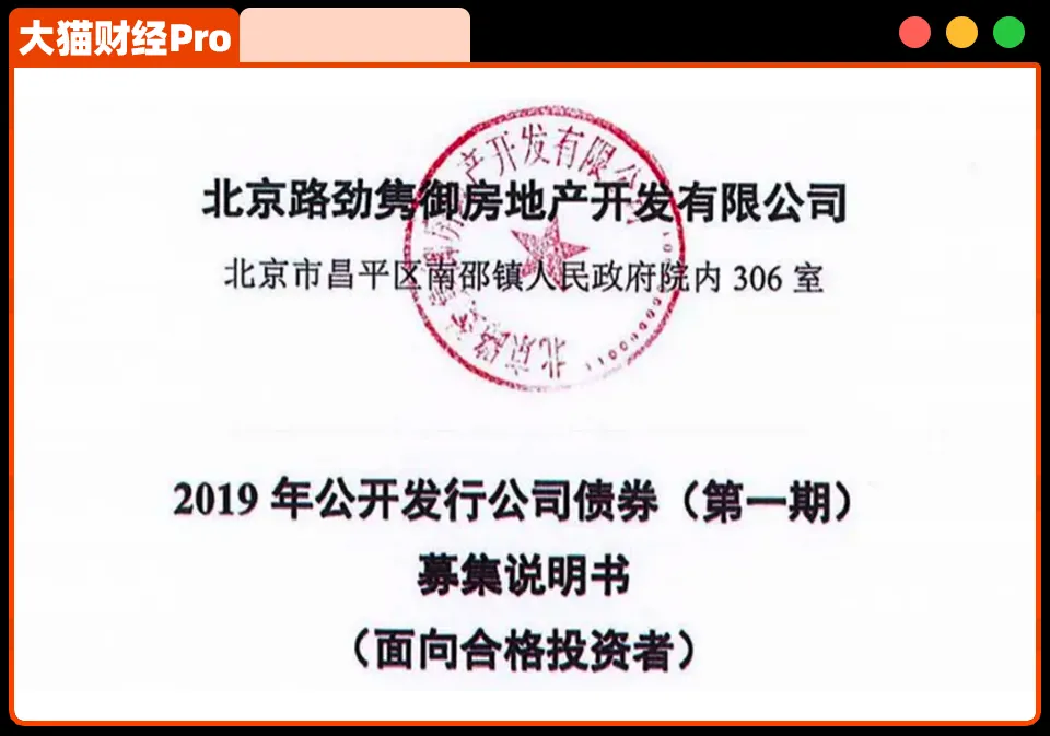 中国金融圈炸锅，投行“第一美女”栽了