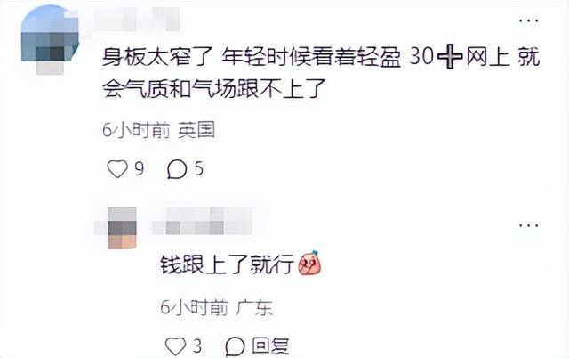 章泽天晒“迪拜照”不到12小时，恶心的一幕发生