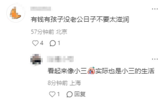 章泽天晒“迪拜照”不到12小时，恶心的一幕发生