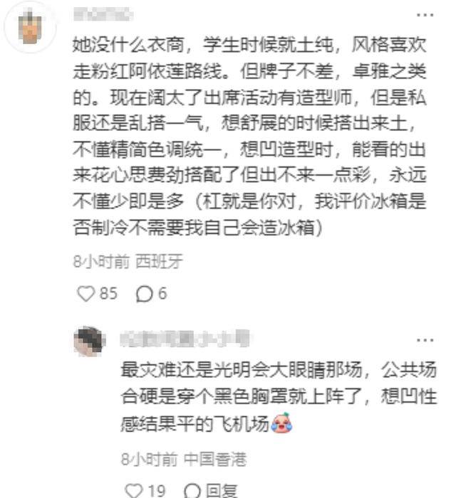 章泽天晒“迪拜照”不到12小时，恶心的一幕发生