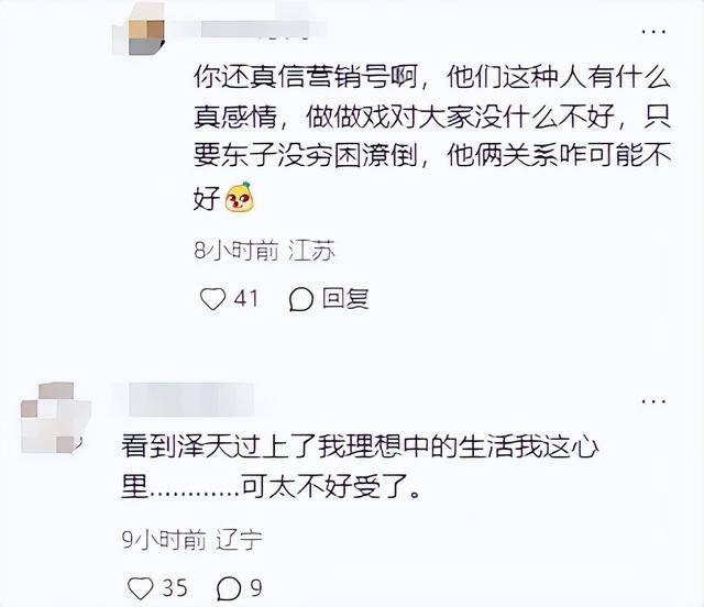 章泽天晒“迪拜照”不到12小时，恶心的一幕发生