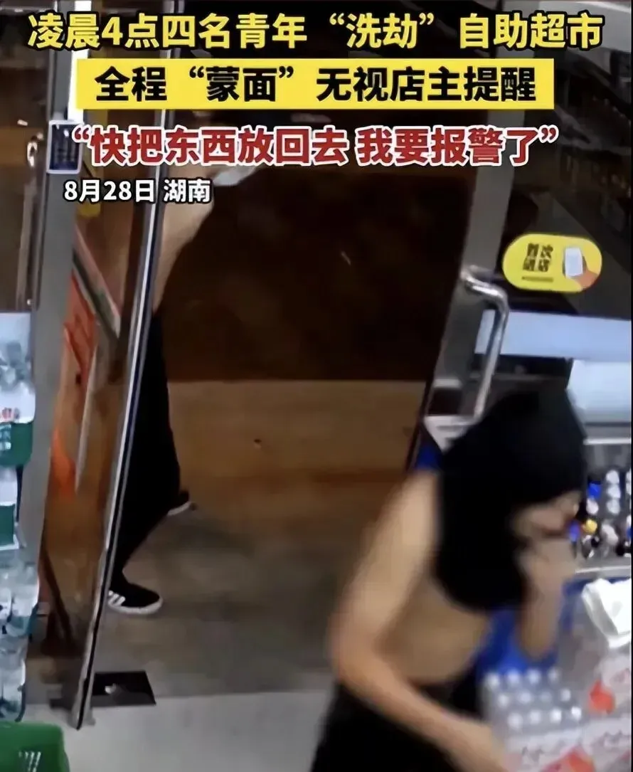 2025「返貧八件套」：死在了旺季前夜