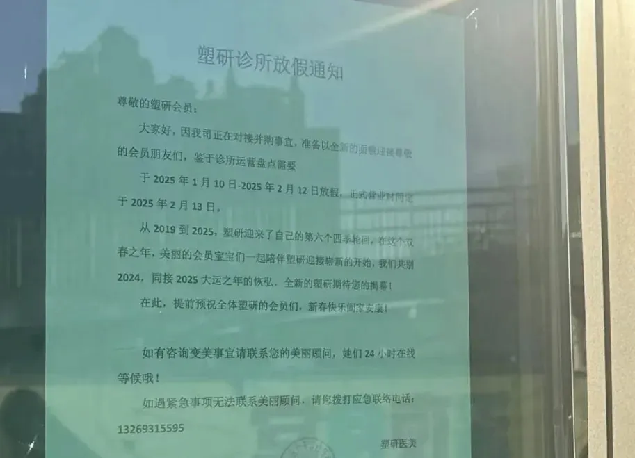 2025「返貧八件套」：死在了旺季前夜