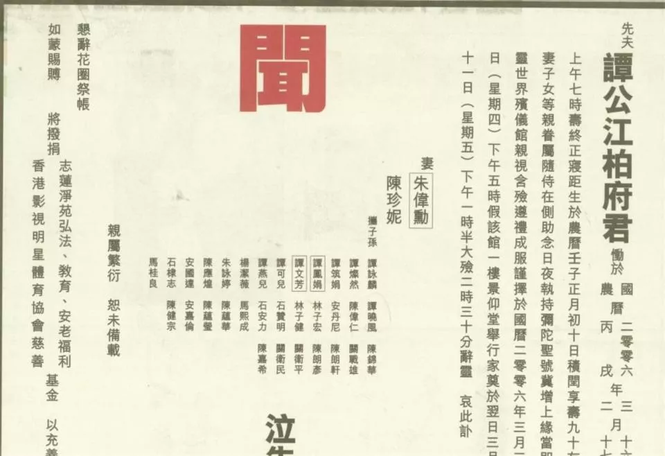 谭咏麟32岁儿子近照曝光，眉宇透着英气像母亲