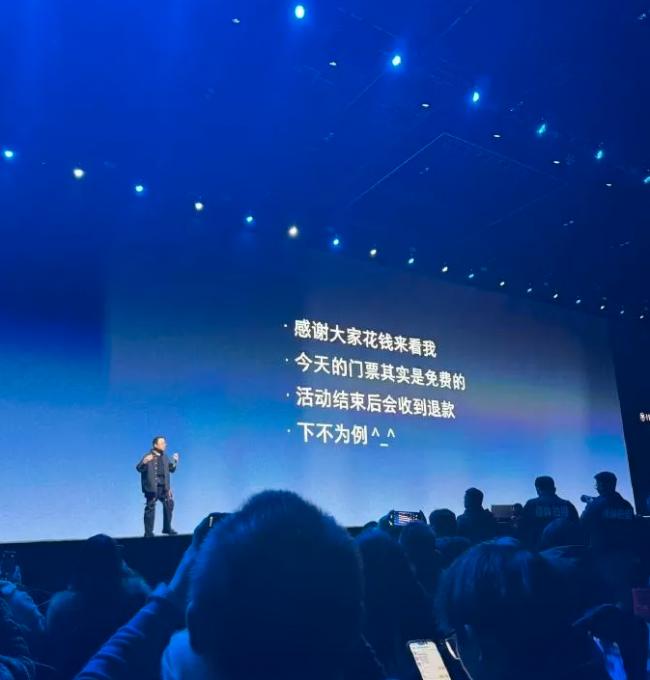 罗永浩自曝患病服药多年 医生：短期内无法治愈