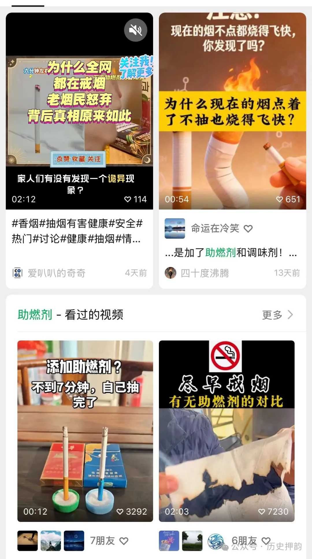 为什么这么多人突然要戒烟？2026烟民首先觉醒