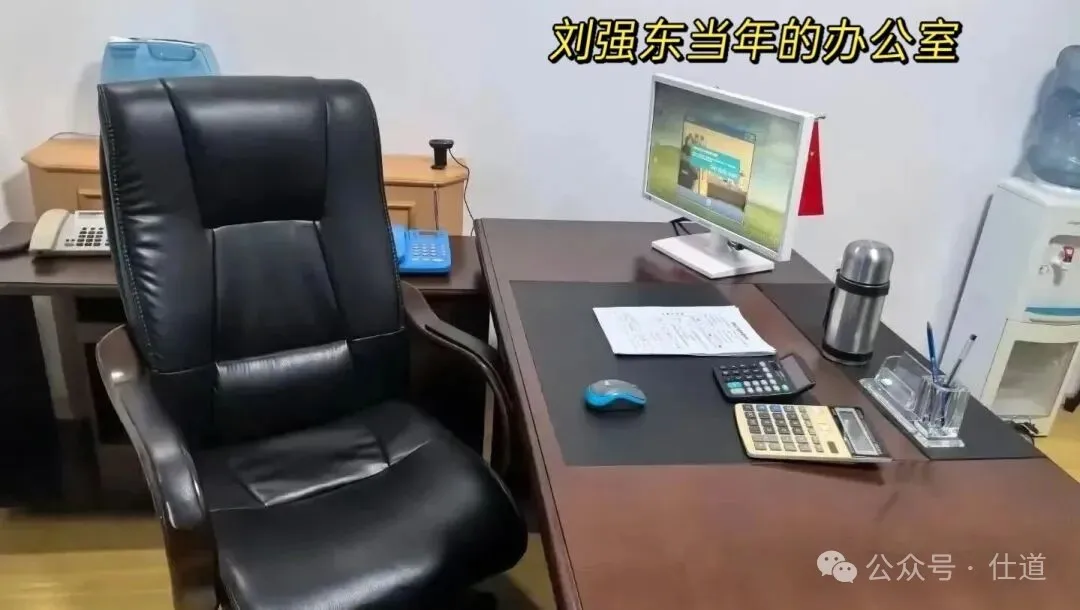 刘强东的办公室曝光，信息量太大