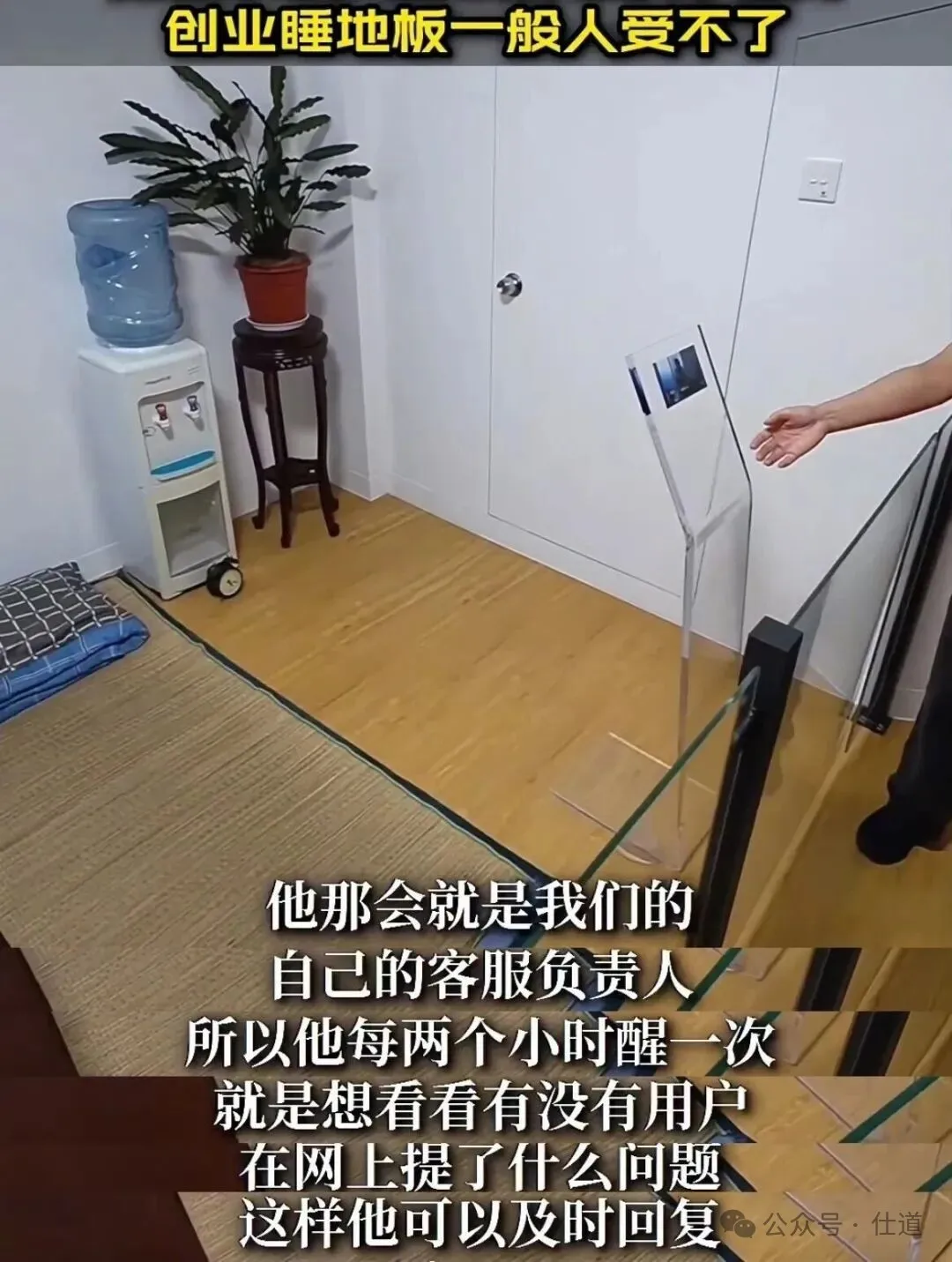 刘强东的办公室曝光，信息量太大