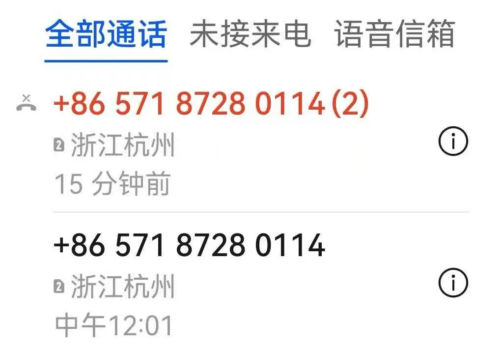 年末驚魂：我爸在溫哥華被騙，血壓飆升170