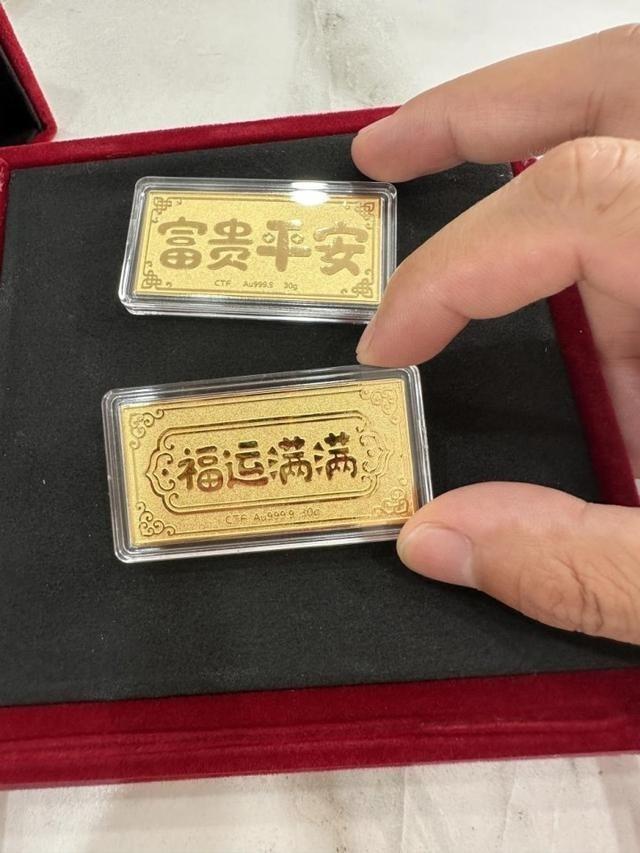 送黄金,常被用来当作推销的噱头。示意图。(取材自海报新闻)