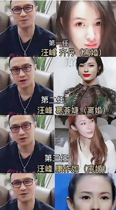 章子怡官宣新恋情,汪峰回应让全网沉默