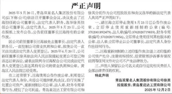 中国大富之家内斗：儿子儿媳是美国人，不能接班