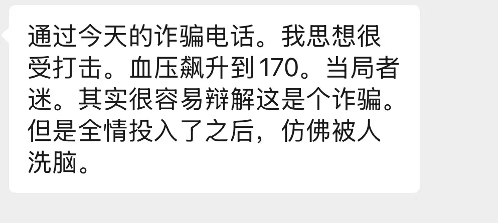 年末惊魂:我爸在温哥华被骗,血压飙升170 年末惊魂:我爸在温哥华被骗,血压飙升170