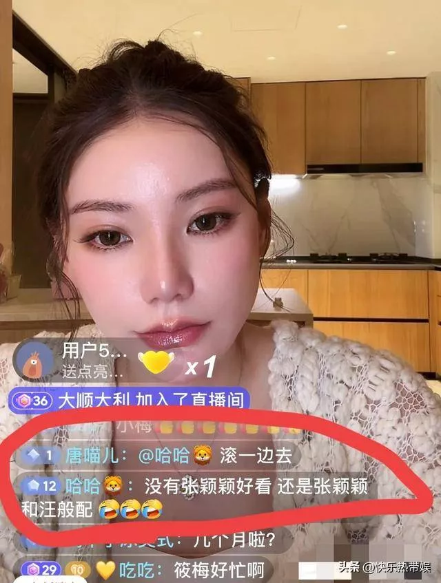 怀孕八个月，马筱梅熬夜直播，即将生产状态好