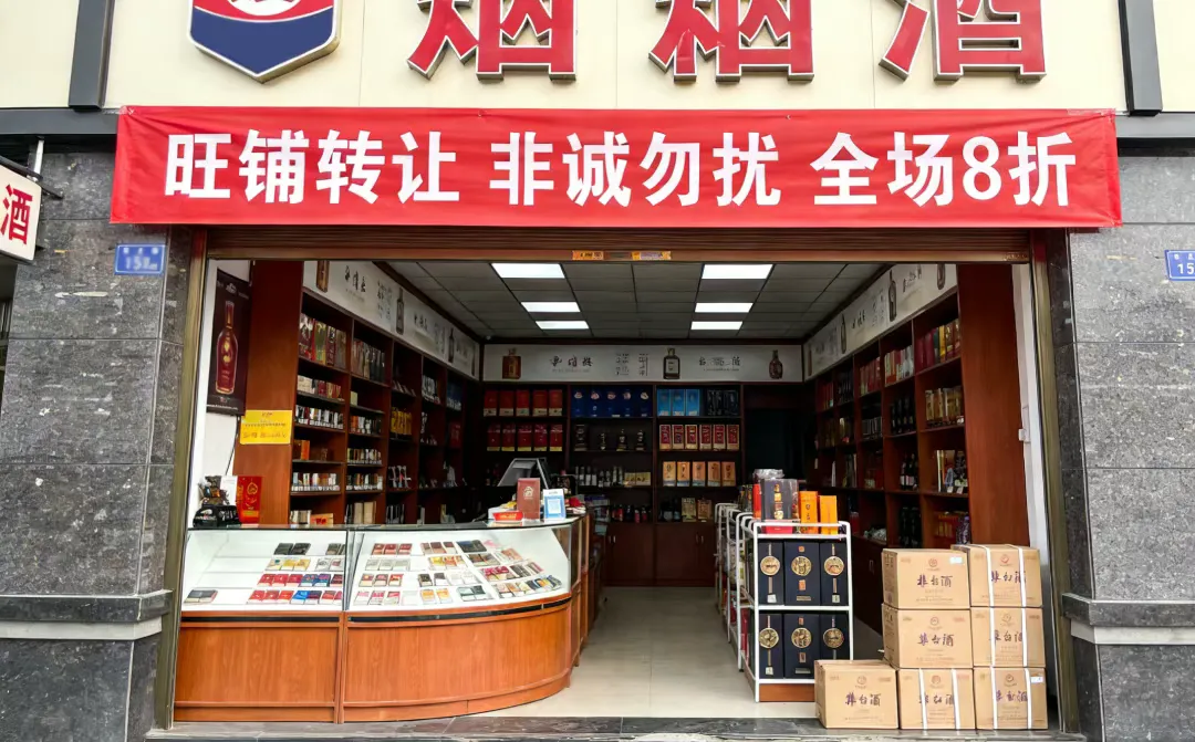 32万家门店消失,这行业被年轻人砸了饭碗 32万家门店消失,这行业被年轻人砸了饭碗