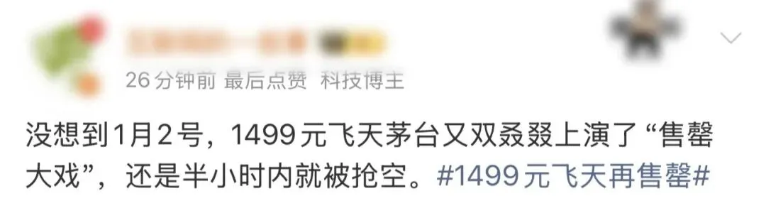 32萬家門店消失，這行業被年輕人砸了飯碗