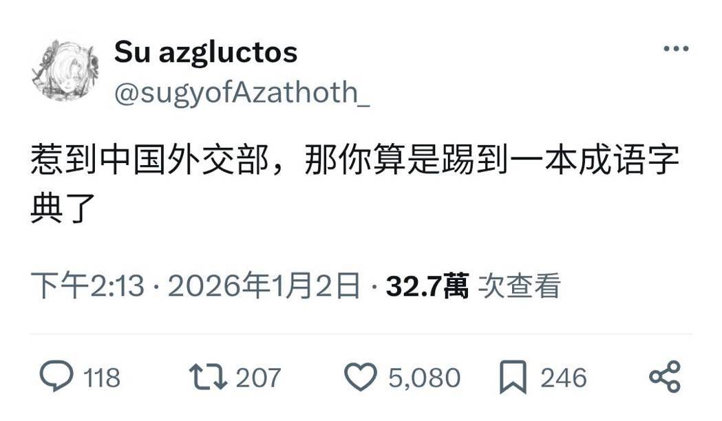 委内瑞拉临时总统德尔西.罗德里格斯8日会见中国驻委大使蓝虎,对中国谴责美国强行控... 委内瑞拉临时总统德尔西.罗德里格斯8日会见中国驻委大使蓝虎,对中国谴责美国强行控...