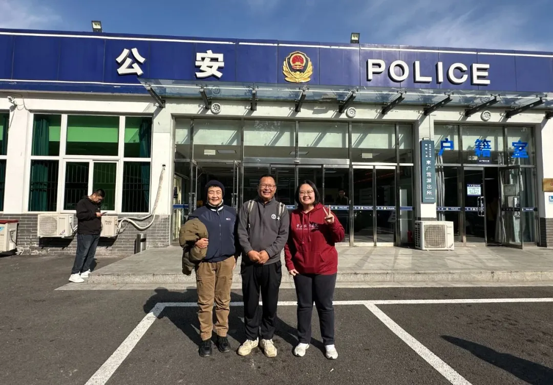 在北京街头，打捞走失的人