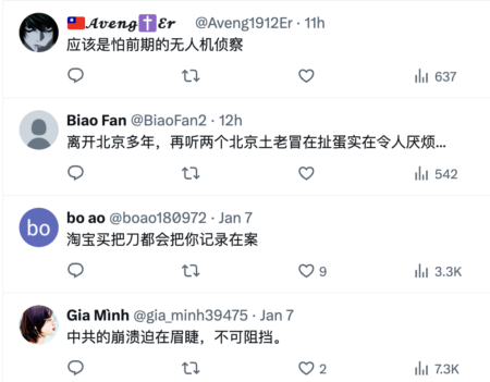 北京禁飞无人机 网群嘲：被三角洲部队吓到了