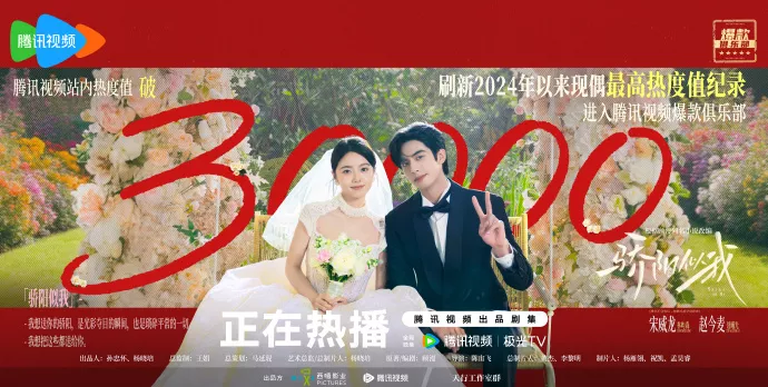 “部部爆”的顾漫宇宙，是完美闭环还是IP“迷信”？