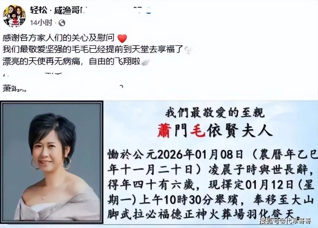 又一位45岁女歌手不幸去世，留下7岁女儿孤独生活