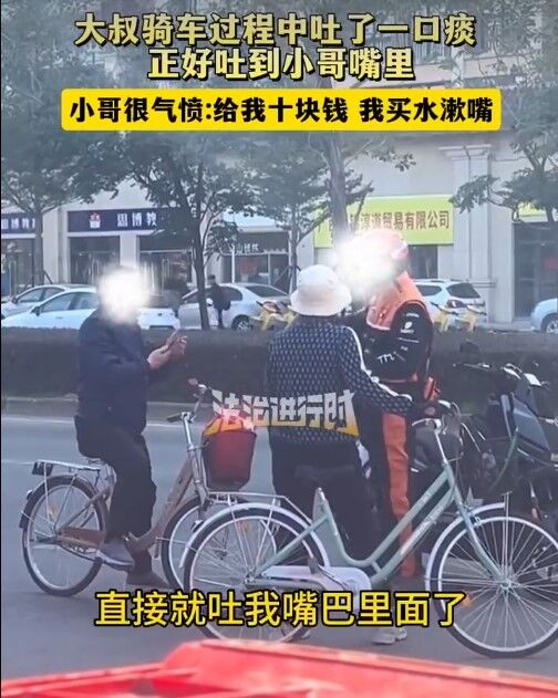 ▲廣西大叔騎車吐痰，竟不慎噴入外送員嘴裡。（圖／翻攝微博）