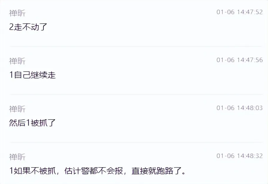 鳌太线又出事!四男一女, 三人死亡,冻成冰雕 鳌太线又出事!四男一女, 三人死亡,冻成冰雕