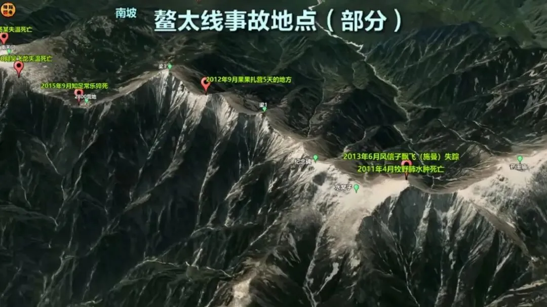 鳌太线又出事!四男一女, 三人死亡,冻成冰雕 鳌太线又出事!四男一女, 三人死亡,冻成冰雕