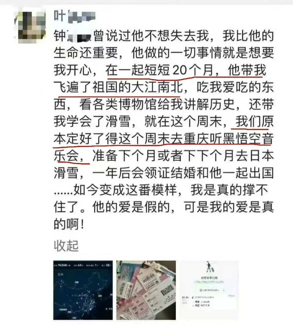 厦门男女干部的“出轨门”,荒唐又离谱 厦门男女干部的“出轨门”,荒唐又离谱