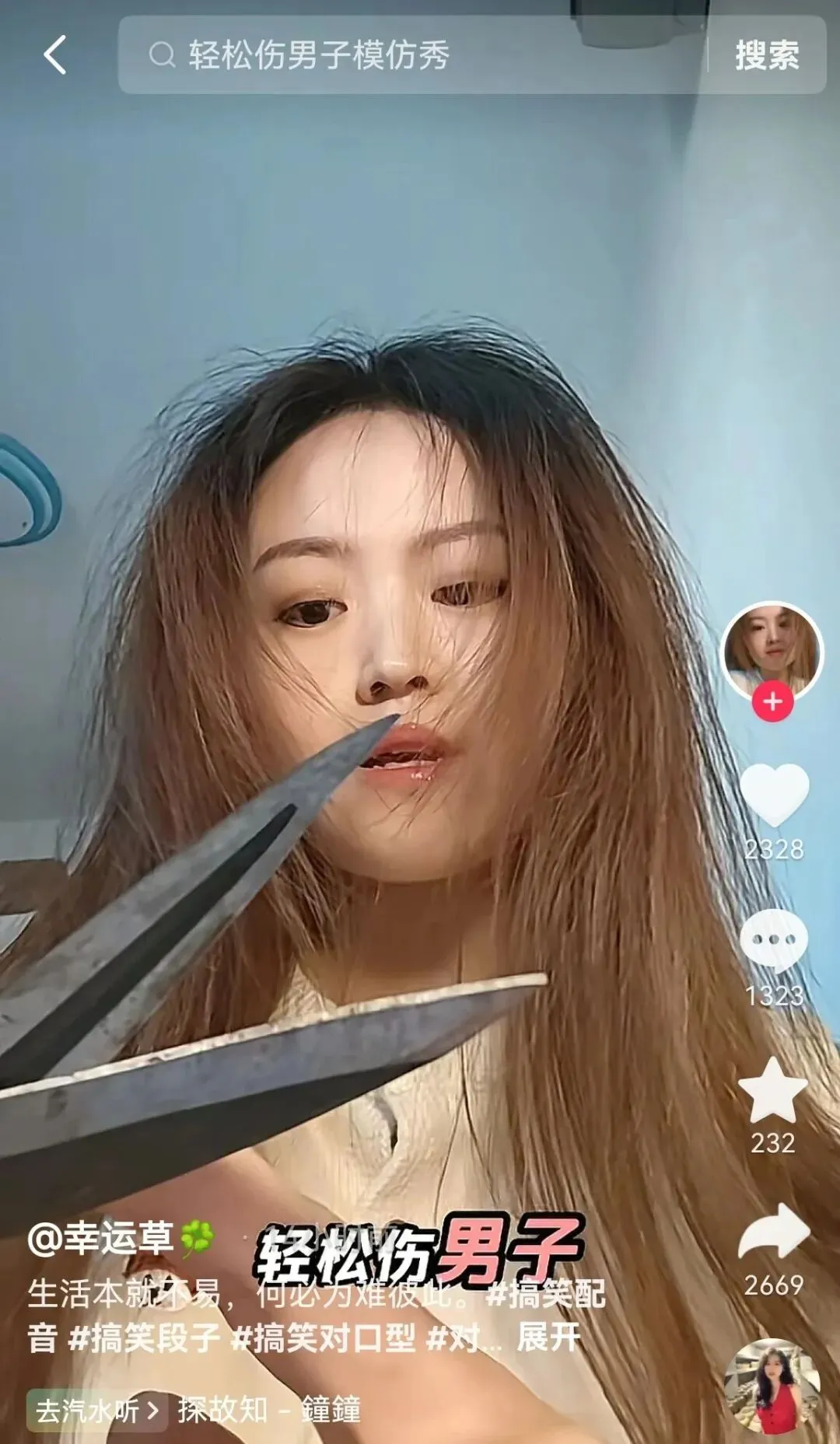 冲上热搜:这恐怖直播风靡中国社媒 毛骨悚然 冲上热搜:这恐怖直播风靡中国社媒 毛骨悚然