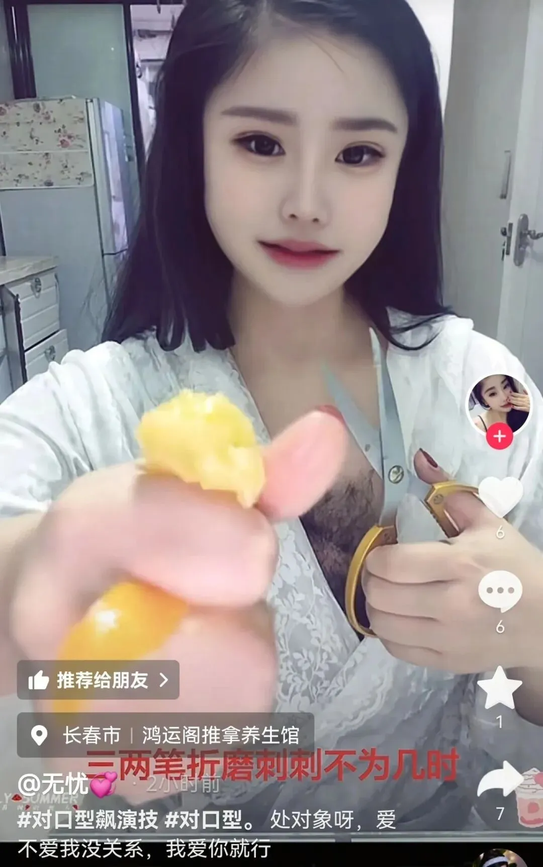 冲上热搜:这恐怖直播风靡中国社媒 毛骨悚然 冲上热搜:这恐怖直播风靡中国社媒 毛骨悚然