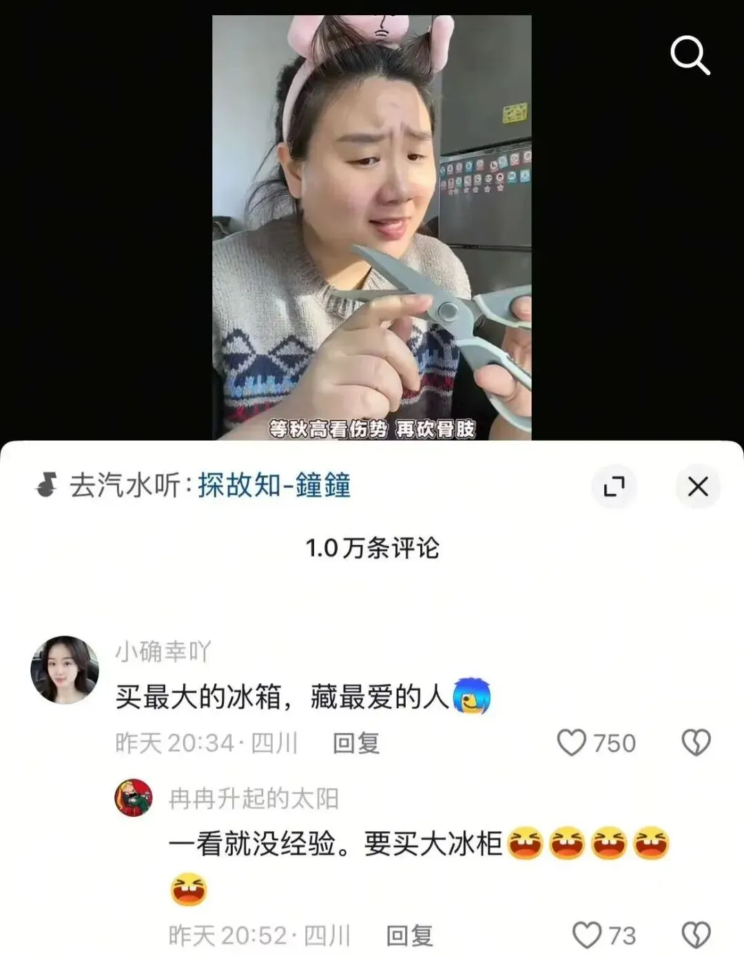 冲上热搜:这恐怖直播风靡中国社媒 毛骨悚然 冲上热搜:这恐怖直播风靡中国社媒 毛骨悚然