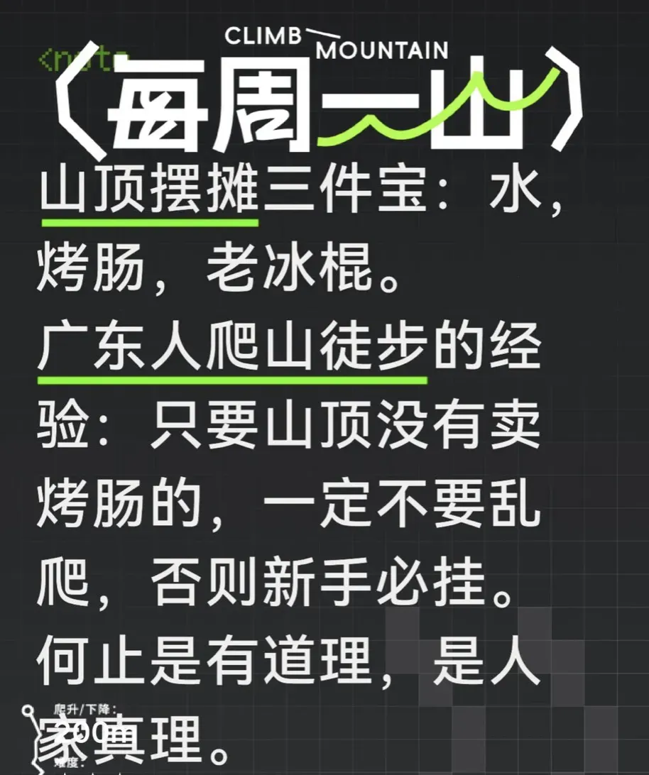 有些刺激，我们玩不起