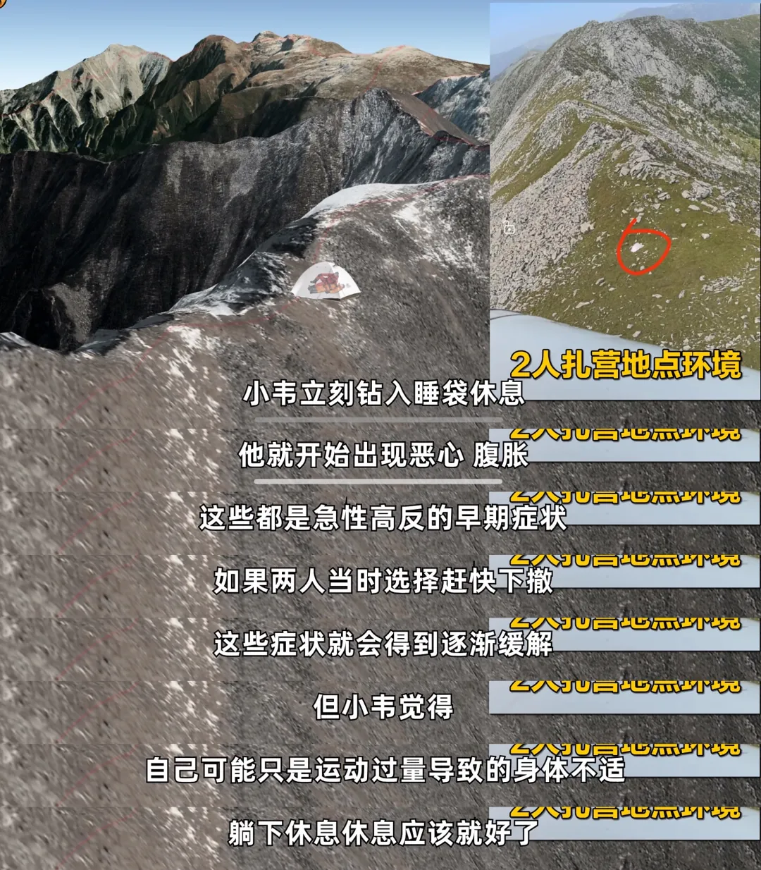 有些刺激，我们玩不起