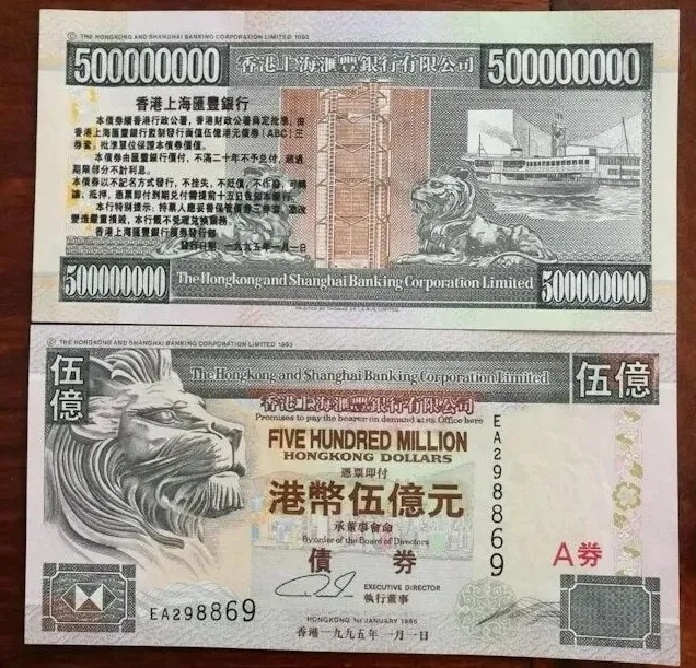 1450亿巨款震惊香港！内地女赴港取钱被抓捕