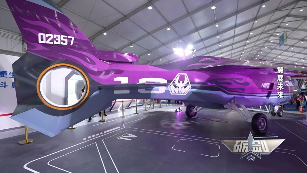 2025年10月在第七届中国天津国际直升机博览会上,「南天门计划」新机型「紫火」... 2025年10月在第七届中国天津国际直升机博览会上,「南天门计划」新机型「紫火」...