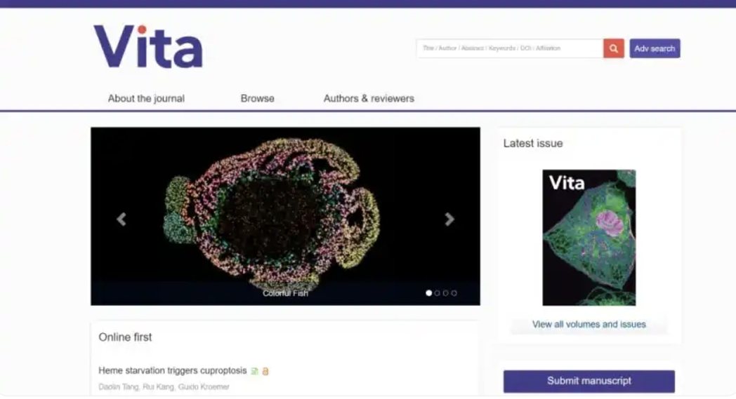 大陆生命科学与生物医学领域顶级国际期刊Vita,将于2026年春季正式亮相。(图... 大陆生命科学与生物医学领域顶级国际期刊Vita,将于2026年春季正式亮相。(图...