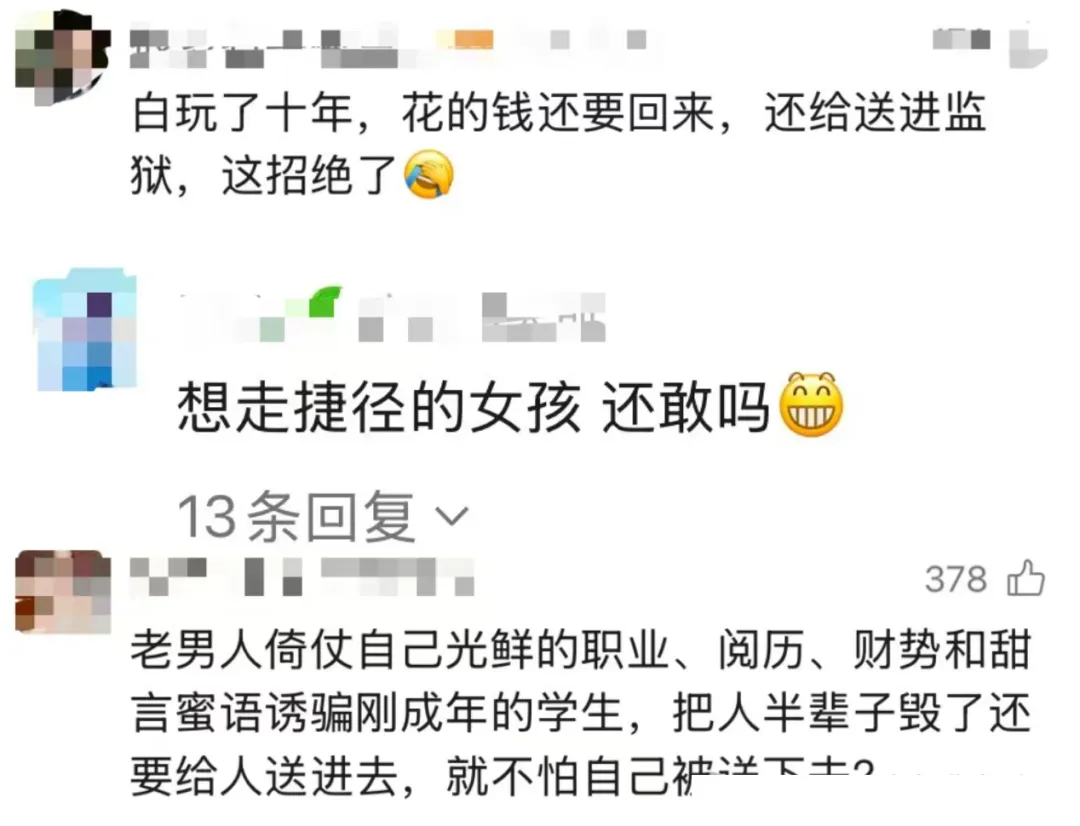 飞行员的小三好惨 飞行员的小三好惨